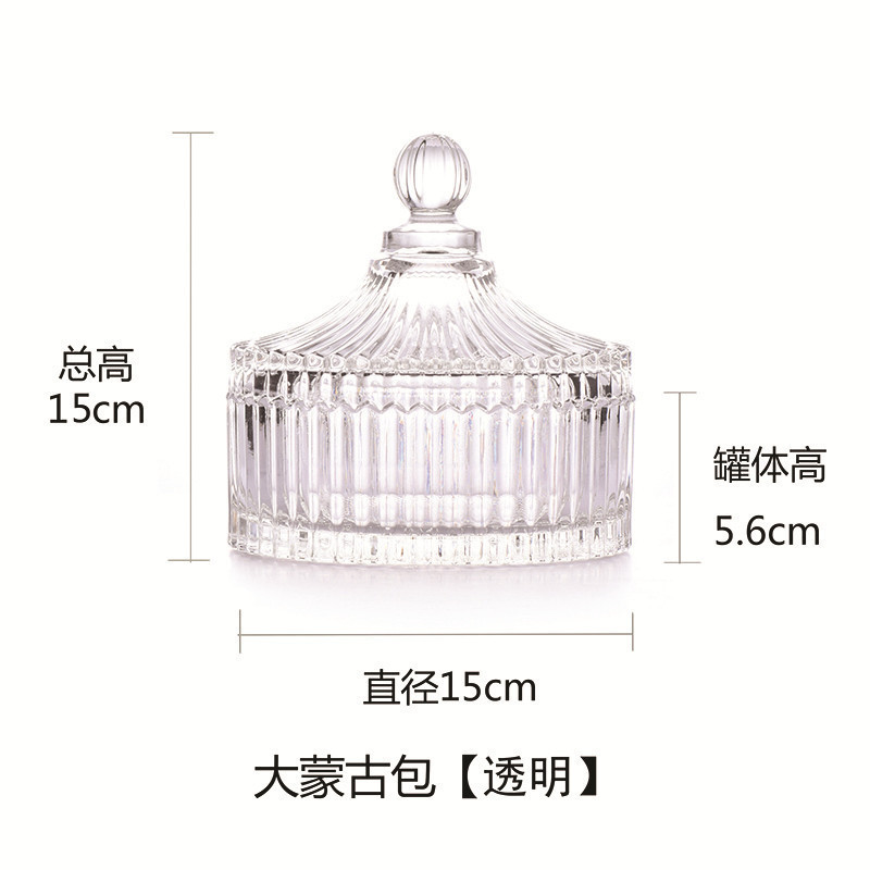 欧式玻璃罐香薰蜡烛罐糖果罐收纳摆件首饰品罐子消磁石水晶消磁碗|undefined