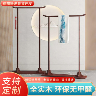 Ft Solid Wood Simple Coat Rack Floor Bedroom Hanger Xiuhe Wedding Dress Clothing Display Homestay Hotel Chinese Style Complex