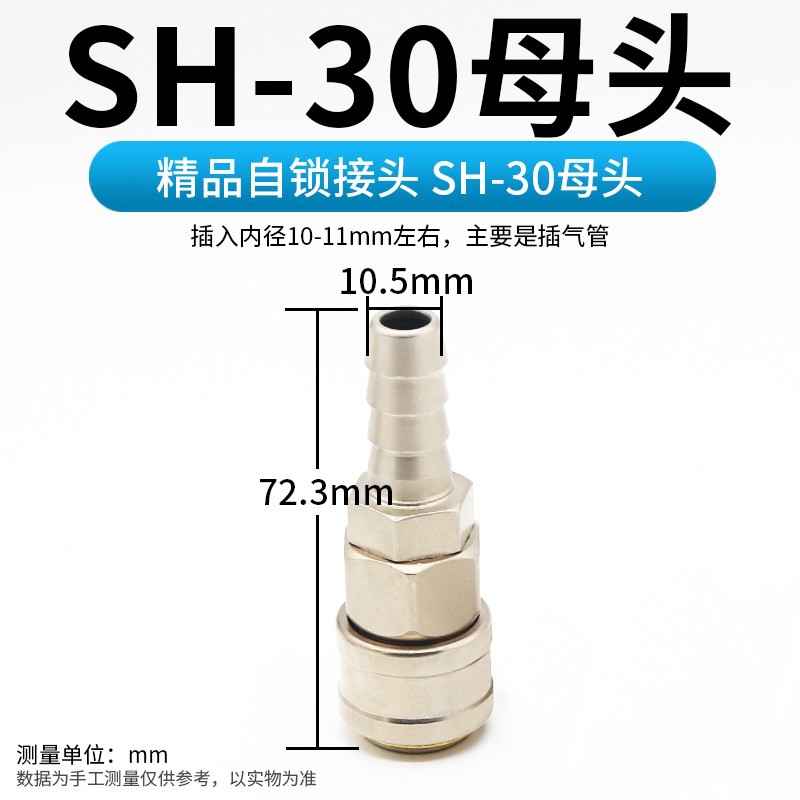 Tipo C auto-bloqueo conector rápido macho y hembra 8 inserción rápida herramienta neumática pistola de aire bomba de aire neumática acoplamiento compresor de aire image 108