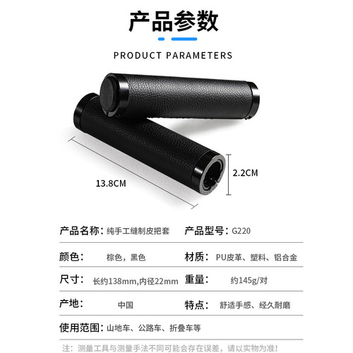 Mountain bike handlebar cover fiber leather surface locking shock-absorbing anti-slip deputy handlebar cover grip riding accessories