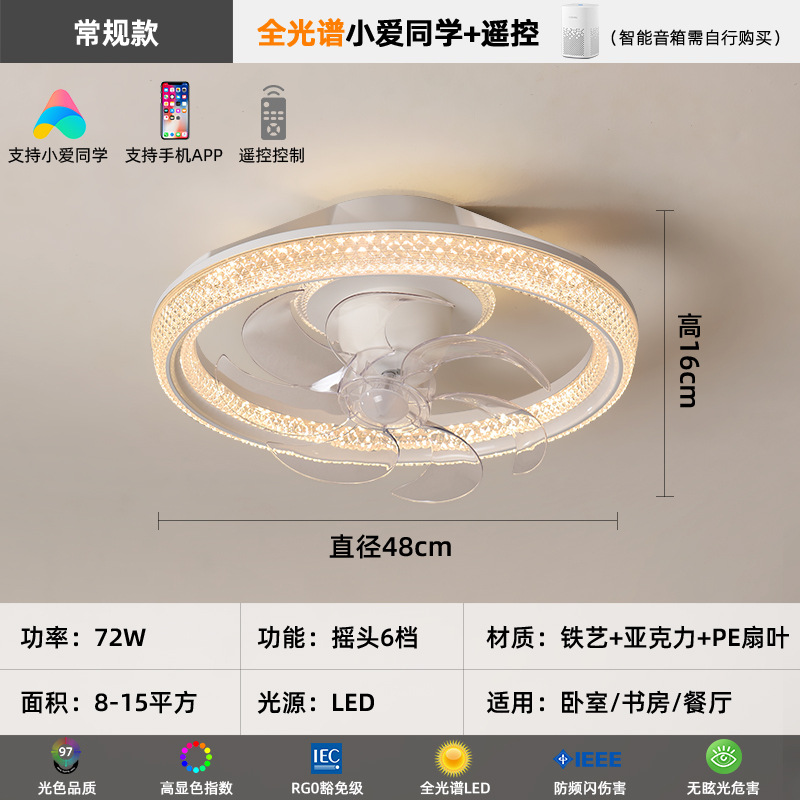 [Selección estricta] lámpara de ventilador 2025 nuevo estilo simple y moderno 360 grados sacude la cabeza de viento crema cama principal lámpara de techo