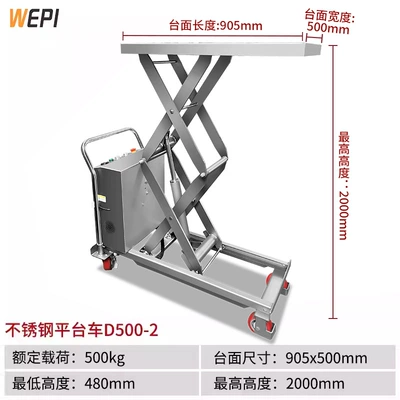 304 Stainless Steel Hydraulic Lift: Avtomobil fırlanan platformaları - electric-500kg-2304m-stainless-steel