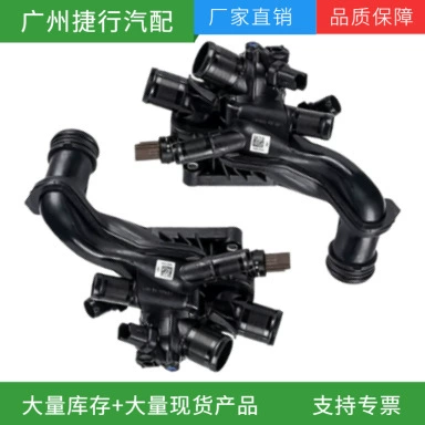 Suitable for Citroen Peugeot Thermostat 9808647180 V763471180 3648846 (Thermostat)
