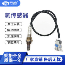 ���������������� 234-4407  O2 sensor ����ѩ����GMC �羳����