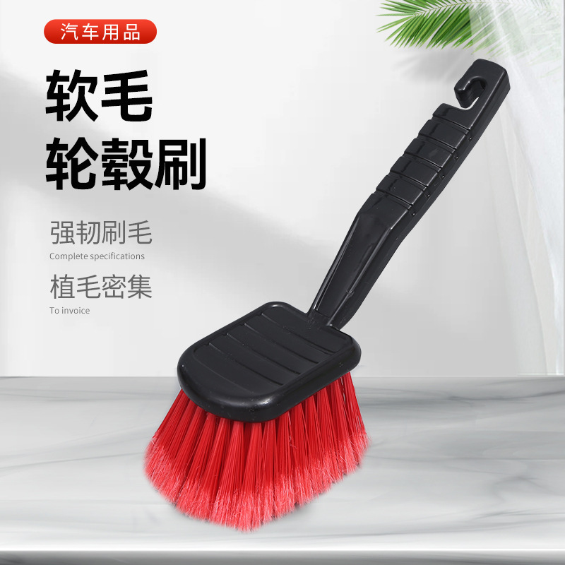 Car tire brush beauty shop wheel brush cleaning brush foot pad cleaning brush carpet hand brush red hair hard brush Car tire brush beauty shop wheel brush cleaning brush foot pad cleaning brush carpet hand brush red hair hard brush
