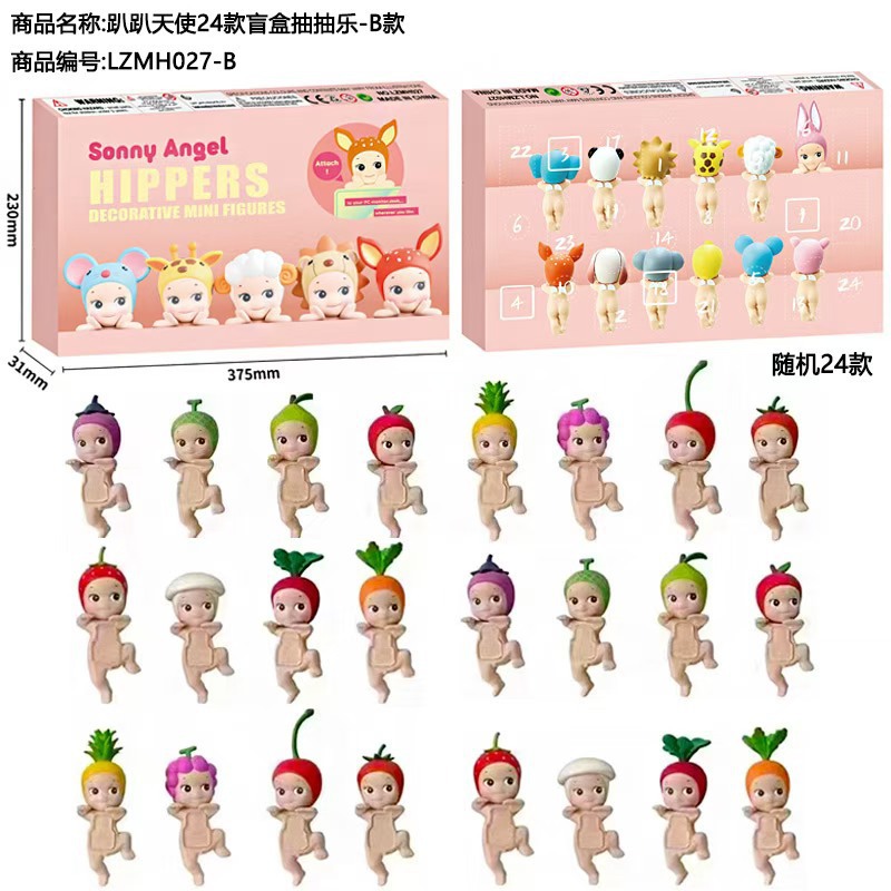 아빠천사 24 블라인드박스 드로우 재미-B