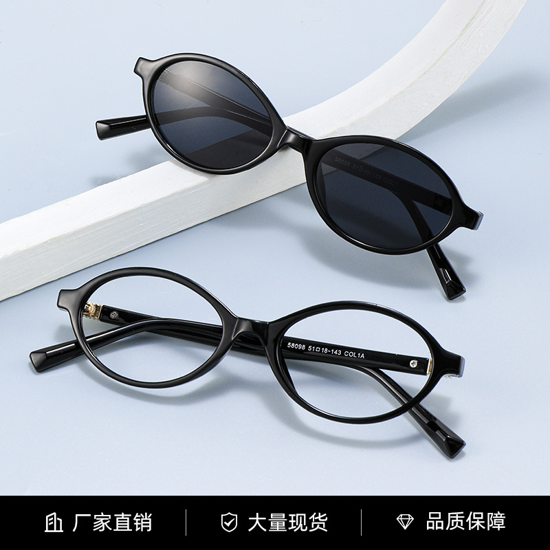 新款太阳镜网红同款书呆子眼镜墨镜抗紫外线素颜百搭个性眼镜框架