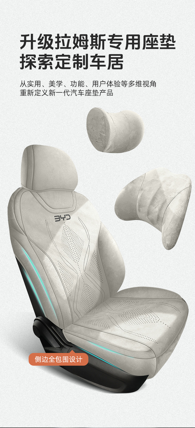 25 Byd Qin L Special Car Seat Cushions, Universal Seat Covers for All Seasons, Qin Ldi Suede Leather Seat Cushions and Seat Covers