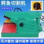 龙门液压重型自动液压剪