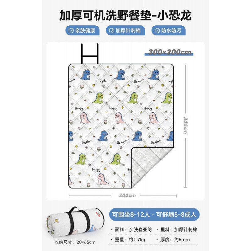 M7S户外绒布野餐垫加厚野餐布便携防水露营垫子防水坪野炊地垫|undefined
