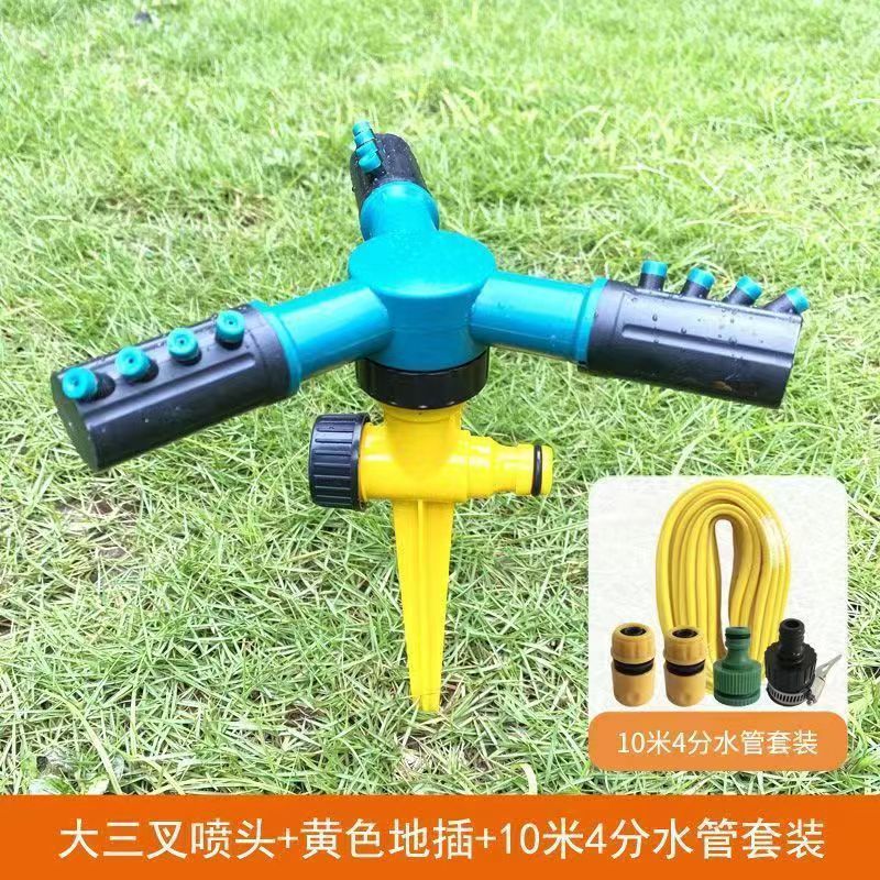 Aspersor grande de tres puntas tipo inserción en el suelo, rociador giratorio automático de 360 grados, riego de césped, riego de vegetales, rociador de enfriamiento de invernadero