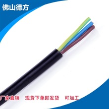 佛山厂家供应欧规橡胶电源线户外耐温防水线3c橡胶线四芯线