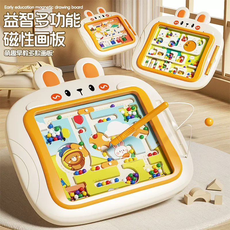 跨境益智多功能磁性兔子画板萌趣可爱亲子互动走迷宫儿童启蒙玩具