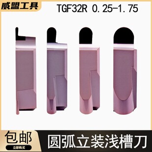 ����ʯ�A�����濨�ɲ۵��в۵�Ƭ TGF32R100���^ PCD�A����������