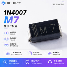 SMD�NƬ�������O��M7 A7 F7 M7F 1n4007 1A/1000V 1N4007�S��ֱ�N