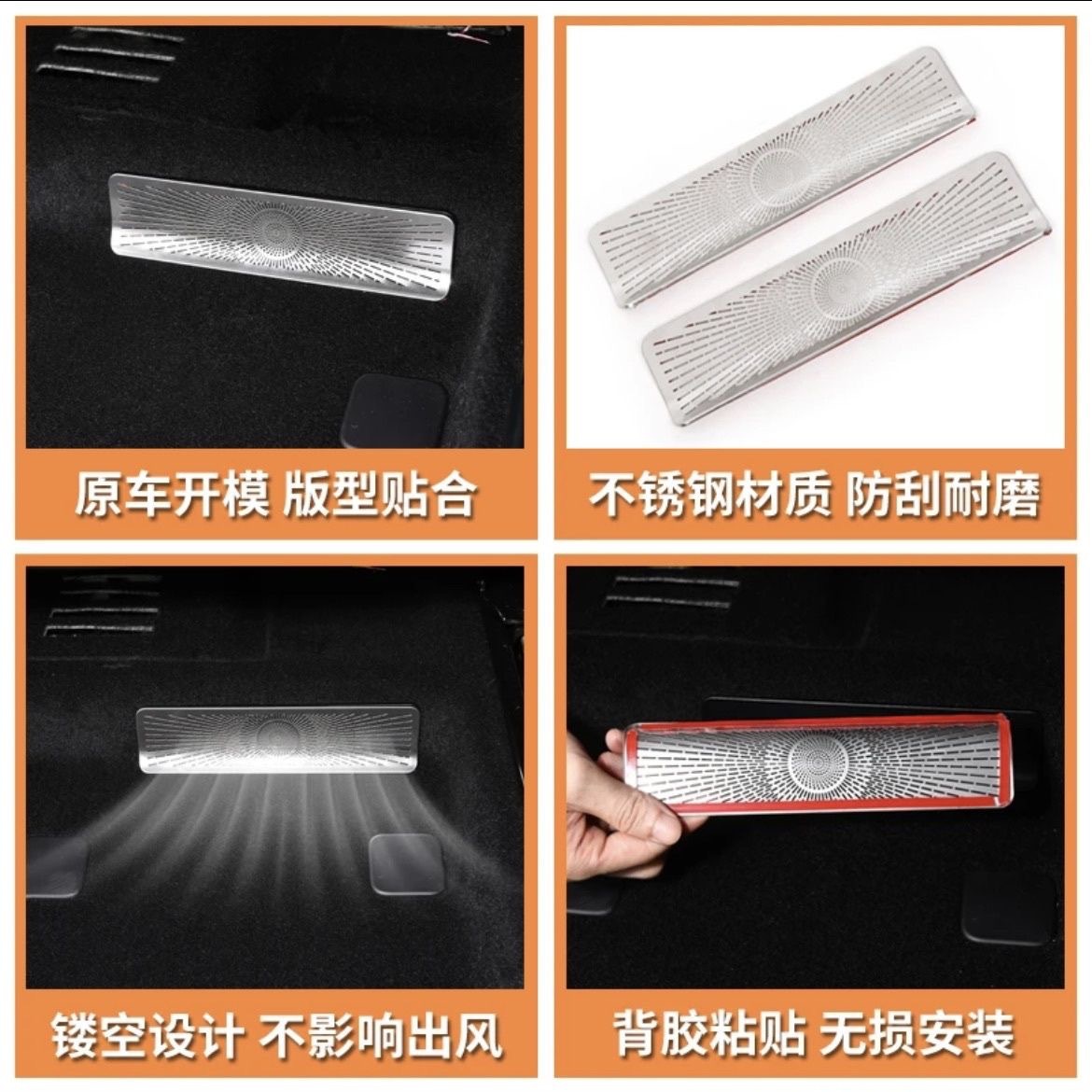 BYD Sea Lion 07 Interior Vent Protective Cover Glass Lifting Trim Strip Interior Modification Sticker Stainless Steel Decoration