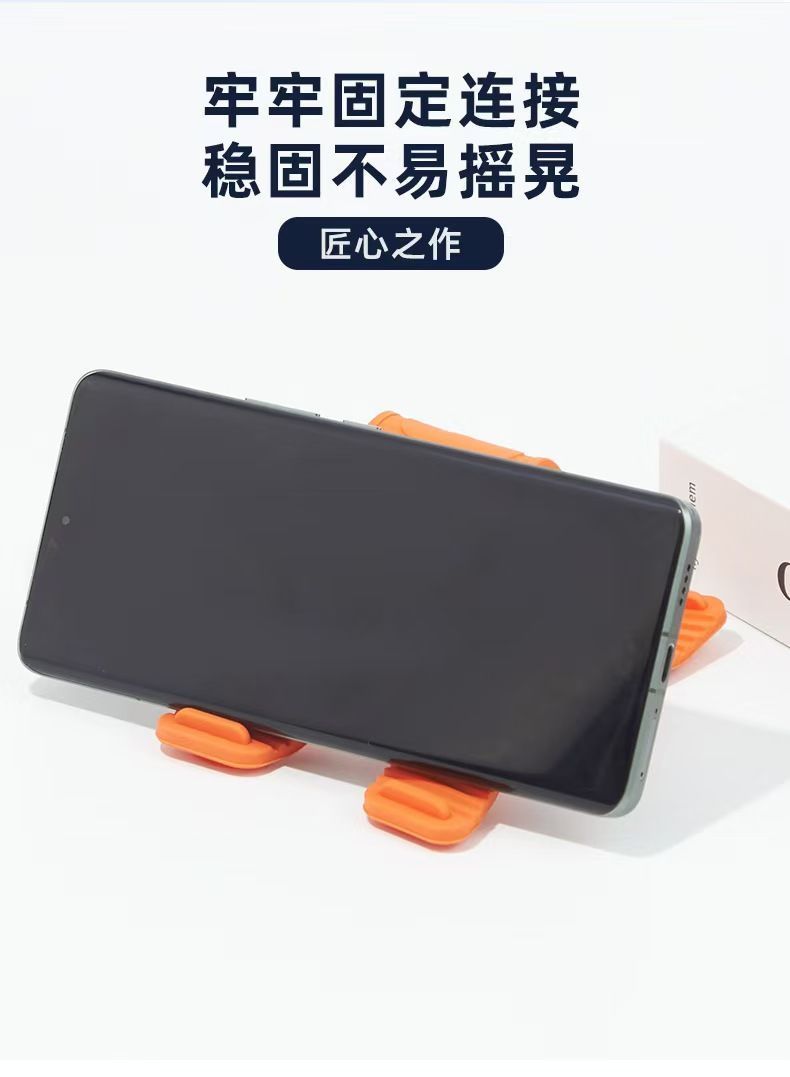 New creative X-shaped suction cup flexible phone holder, portable foldable design, suitable for watching videos on tablets, and can be used in cars – a convenient and lazy solution