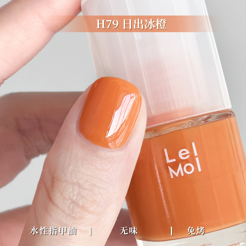 水性可撕拉Lellmoll艻茉12free指甲油免烤快干持久无味|undefined