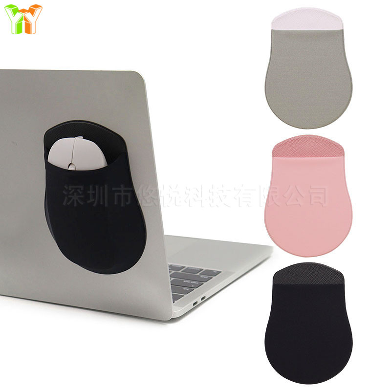 Spot Self-adhesive Mouse Storage Bag Laptop Back Sticker Storage Bag Seamless Elastic Lycra Mouse Bag