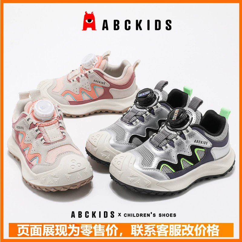 Спортивные кроссовки ABCkids для мужчин и женщин для выездов и скалолазания, сетчатая детская обувь, тренд сезона