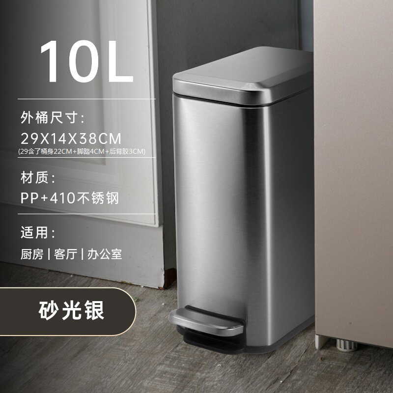 10L Rectangular Stainless Steel Narrow Gap Trash Can, Modern Minimalist Design with Soft-Close Pedal, Suitable for Living Room, Kitchen, Office