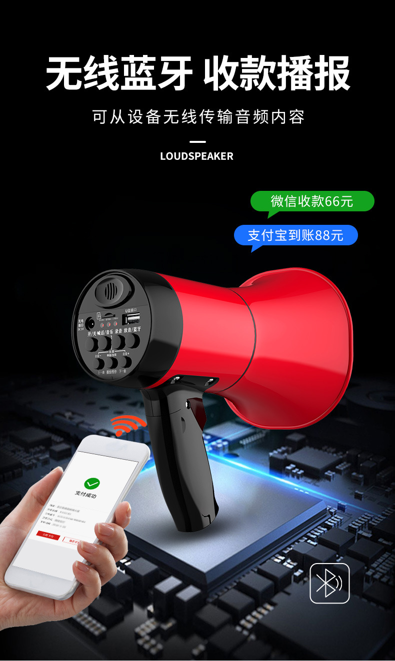 手持F08详情（蓝牙款）_06