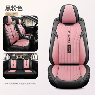 24 New Car Cushion Four Seasons Universal Seat Cover Full Envelope Seat Cushion Leather Art Cartoon Summer Car Seat Cover (Four Seasons Pad) - black-and-pink-standard-version-3