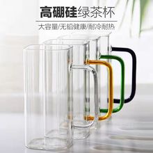 方形彩把玻璃单层杯高硼硅玻璃果汁饮料杯高硼硅玻璃绿茶杯喝水杯