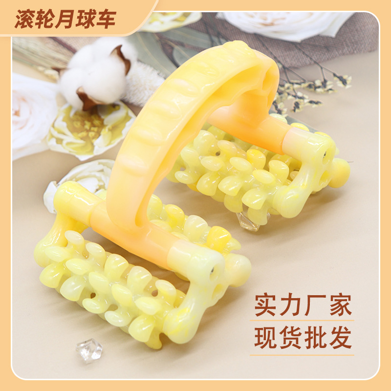 248 manufacturers wholesale four-wheel full-body roller Lunar Rover Ruyi car back leg waist massage wheel