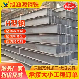 方管;角钢;工字钢