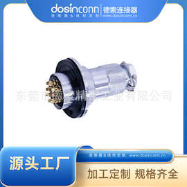 厂家供应德索GX25航空插头9芯母头公座直式法兰连接器