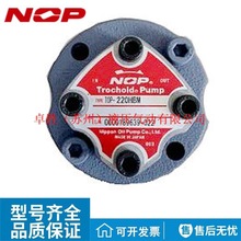 Nippon�ͱ� NOP�ͱ�TOP-204HBfVB-209  TOP-208HTM-VB GFH-V5L