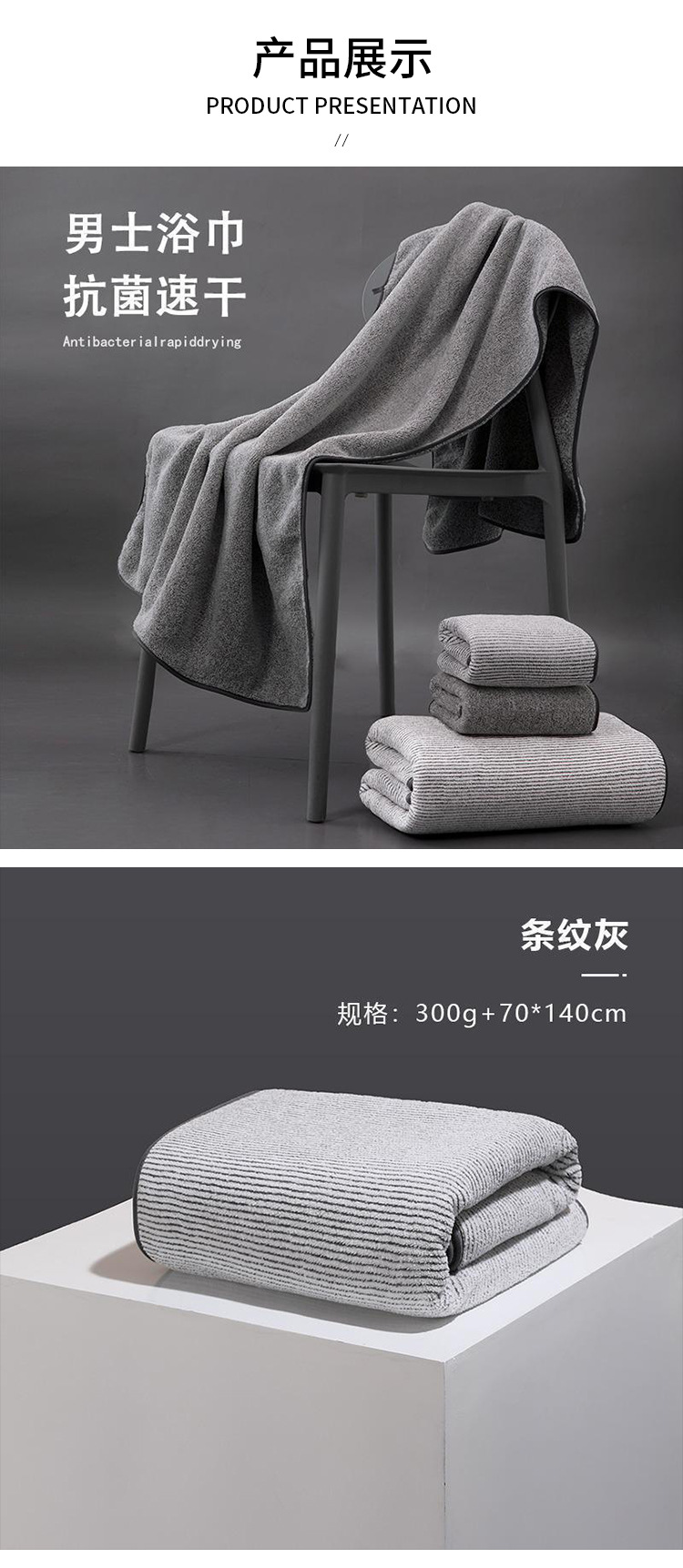 Bamboo Charcoal Fiber Cross-Border Set Soft Gray Quick-Dry Face Wash Cloth Adult Home Daily Use Towel Bath Towel
