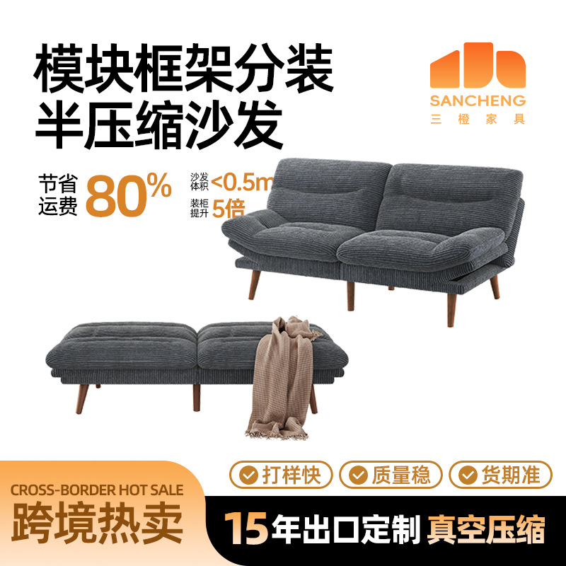 Exportación transfronteriza semi-compresible sofá cama plegable de doble propósito sala de estar pequeño tipo respaldo ajustable sofá empaque y envío