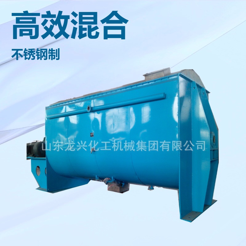 卧式搅拌机|粉体颗粒搅拌混合设备|3m³不锈钢卧式螺带混合机