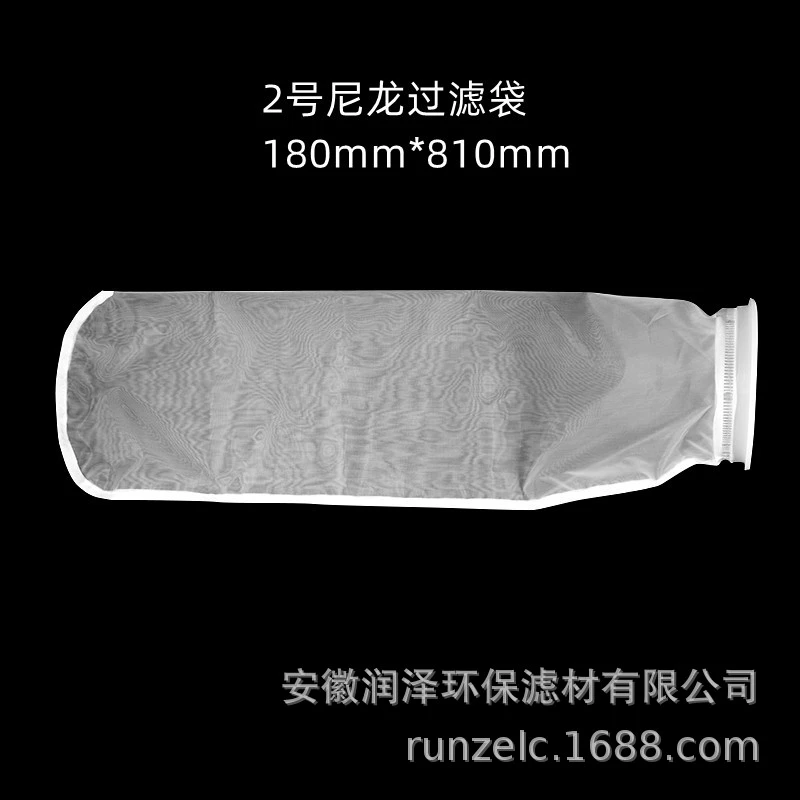 20-500 цедильный мешок нейлона водоочистки краски еды цедильного мешка но. 2 цедильного мешка но. 1 нейлона сетки жидкостный