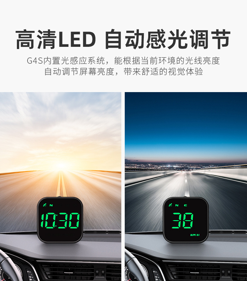Car Hud Head-Up Display Car Gps Universal Multi-Function Speedometer Compass High-Definition Smart Display