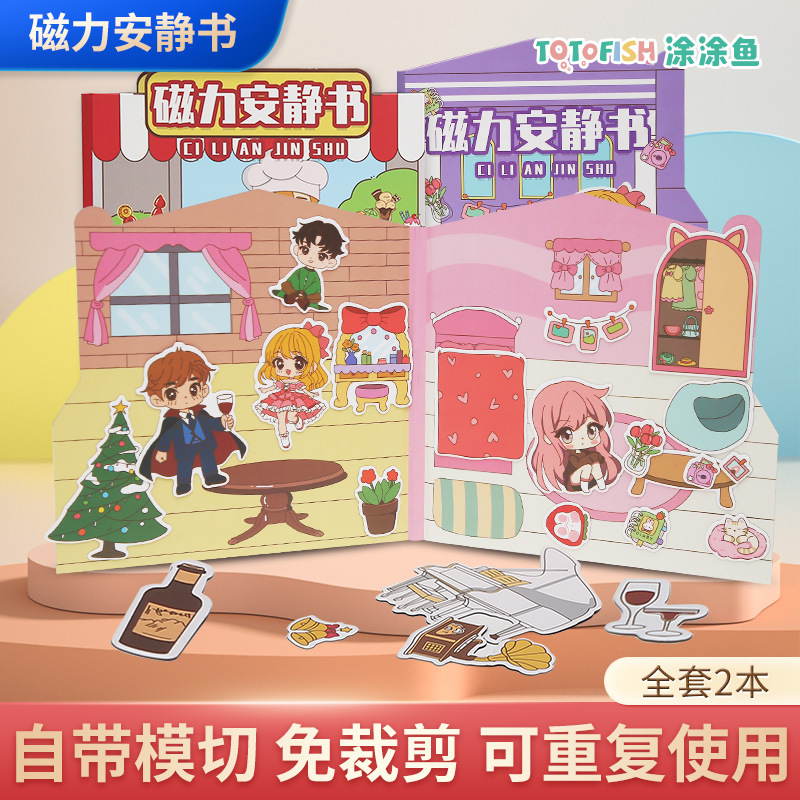 Magnetic children's set