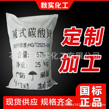 �S�Ҽӹ�����57.5%̼���\ʯ��荾�Ó����̼���\��ϼ� �|ʽ̼���\