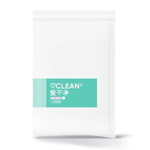 [8124] Heinold Disposable Raincoat 1 Piece/Bag