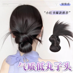 丸子のかつらの女性はだるくて怠惰な感じがします。