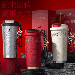 【新品蛇年限定】2025新型ストロー保温カップ陶磁器内胆新年プレゼント専用コーヒーカップ