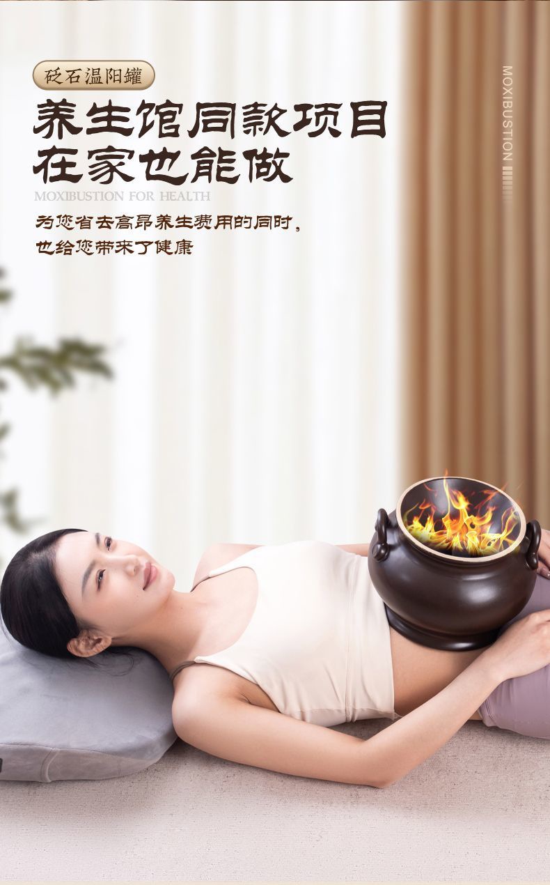Ruyi Warming Moxibustion Cup Bian Stone Navel Therapy Jar with Fire Bowl Kit for Spa Wellness Care specifications