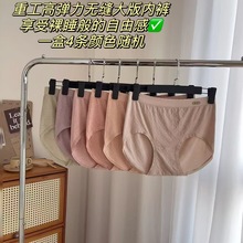 MUJI加大版加大版女士内裤高腰内裤超弹力提臀内裤【一盒四条】
