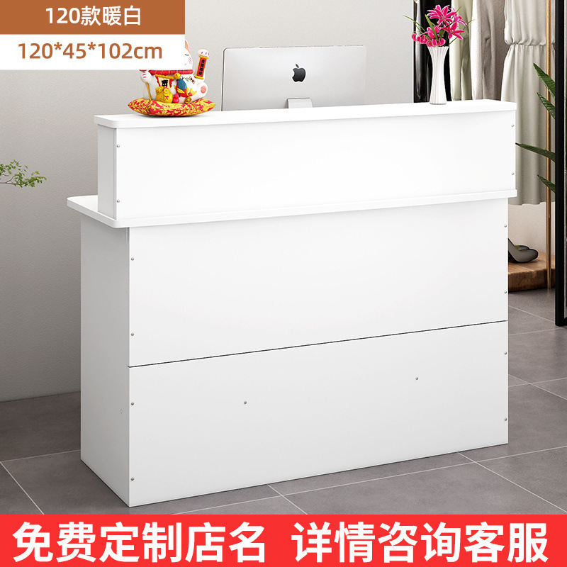 收银台吧台桌简约现代服装店院柜台迎宾台免漆接待台厂供应链批发|undefined