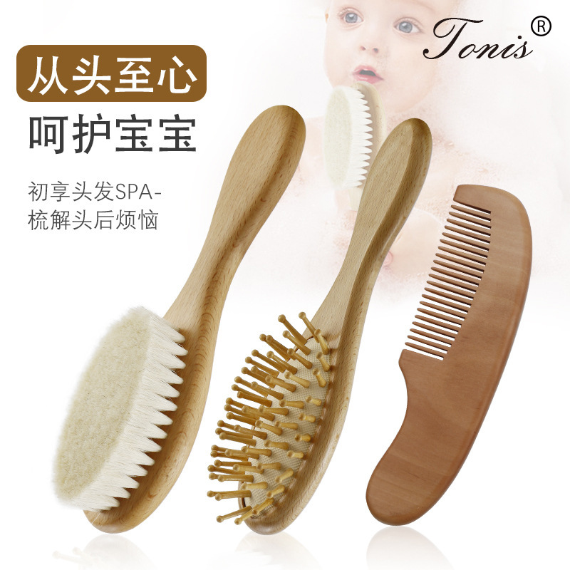 Tonis supply Wool brush suit baby take a shower Shampoo brush Small comb Soft brush clean nursing tool