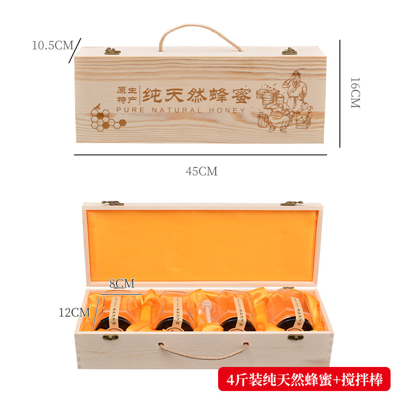 蜂蜜包装木箱カスタムギフトボックスユニバーサル 2 斤 2kg パック蜂蜜包装箱蜂の巣蜂蜜ギフトボックスパインウッド|undefined