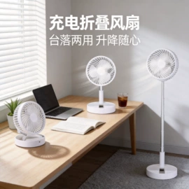 USB风扇;电动磨甲器;洁面仪