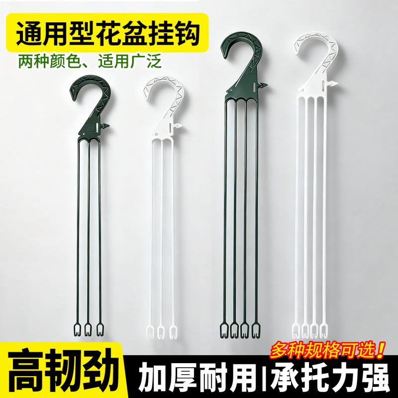 Hanging Pot Hook for Green Radish Orchid Wall-Mounted Hanging Plastic Hook Flower Pot Hanging Basket Hook Hanging Pot Hook for Green Radish Orchid Wall-Mounted Hanging Plastic Hook Flower Pot Hanging Basket Hook