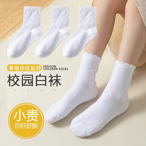 Girls' white socks for students summer thin girls' mesh breathable pure white children's white socks pure cotton spring and autumn mid-calf